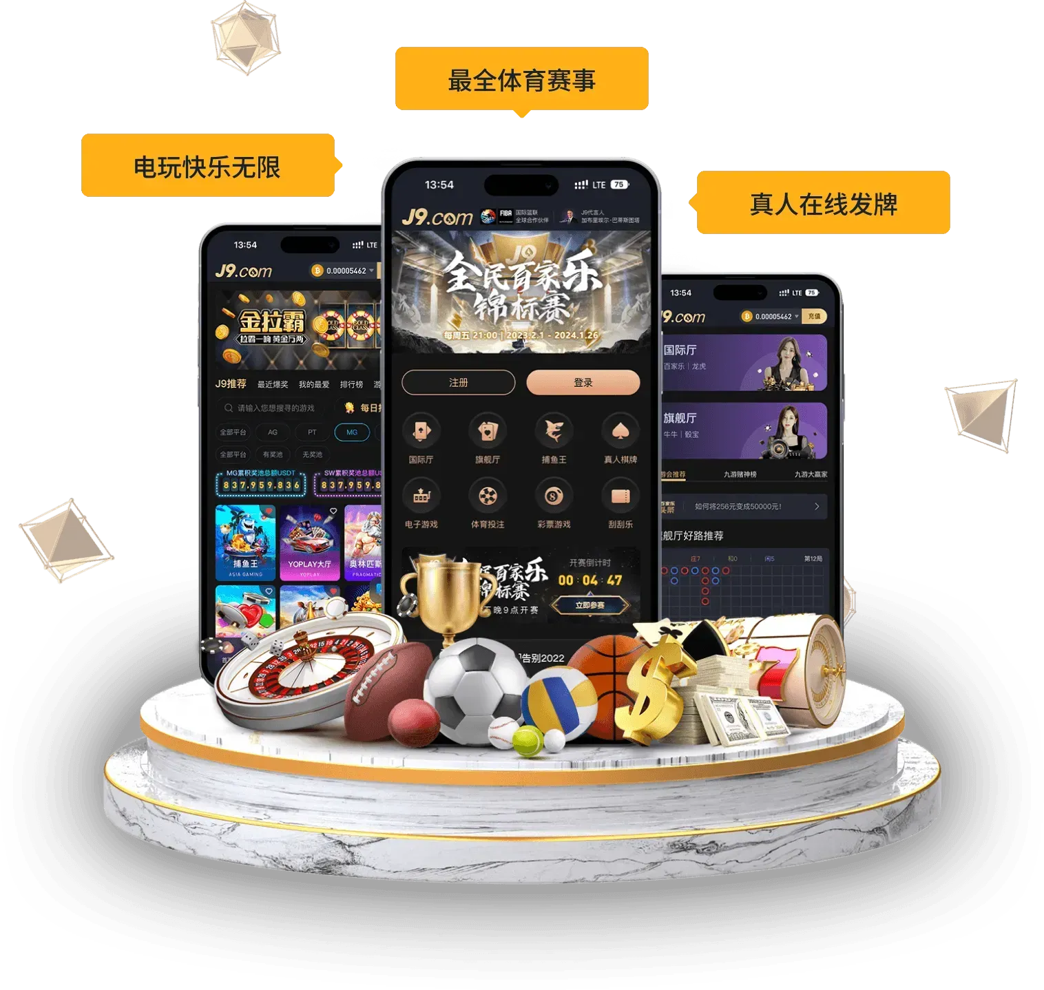 九游会移动阅读主题设备视觉