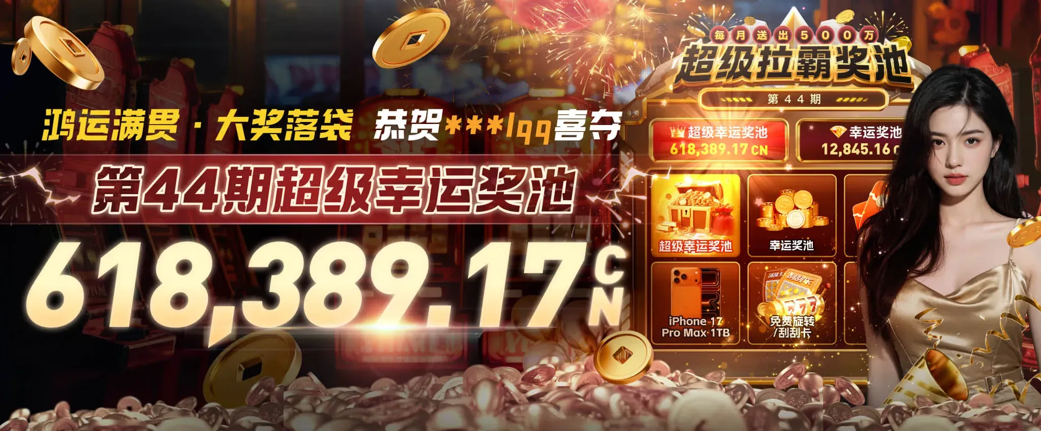 体育电竞跨领域专题视觉