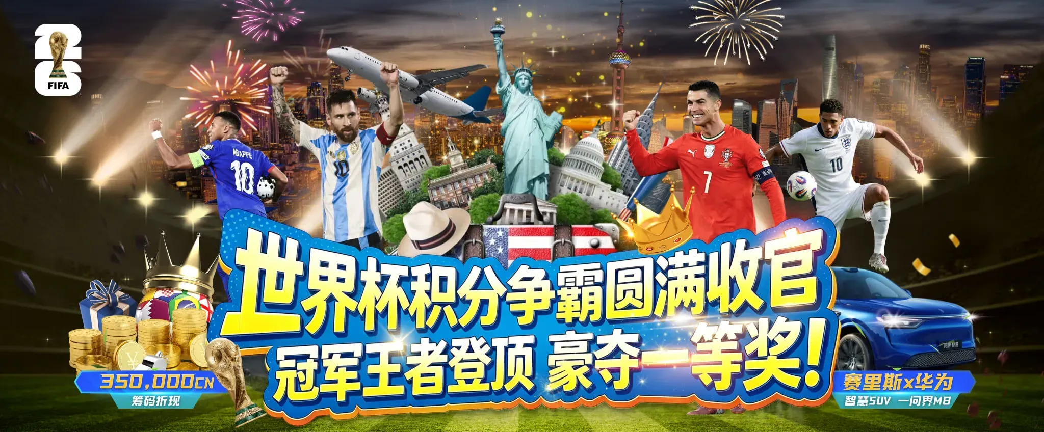 九游会专题精选视觉